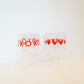 XOXO Wine Glass Set