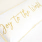 Joy to the World Pillow