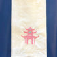 Embroidered Mahjong Tea Towel